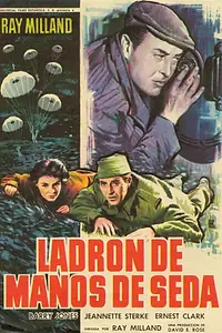 Постер к фильму «The Safecracker (1958)»