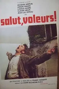 Постер к фильму «Привет, воры! (1973)»