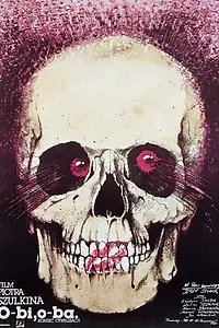 Главный постер фильма «О-би, О-ба – Конец цивилизации (1984)»