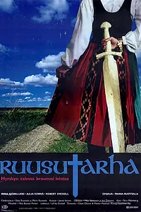 Постер к фильму «Ruusutarha (1997)»