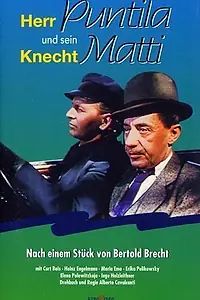 Постер к фильму «Господин Пунтила и его слуга Матти (1960)»