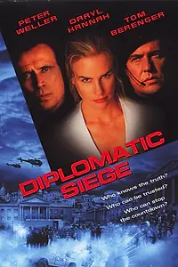 Постер к фильму «Враг моего врага (1999)»