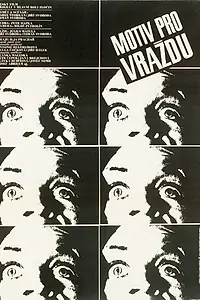 Постер к фильму «Мотив для убийства (1975)»