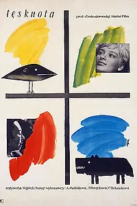 Постер к фильму «Стремление (1958)»