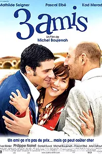 Постер к фильму «Трое друзей (2007)»