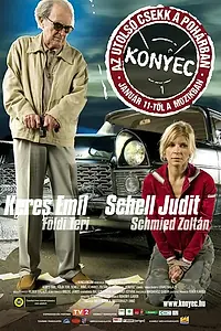 Постер к фильму «Конец (2007)»