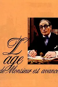 Постер к фильму «У месье преклонный возраст (1987)»