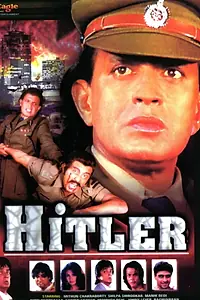 Постер к фильму «Тюремщик (1998)»