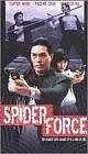 Постер к фильму «Tian wang xing dong (1994)»