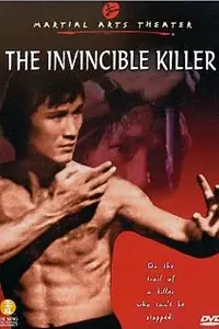 Постер к фильму «Pi li sha shou (1979)»