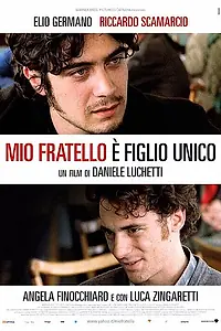 Постер к фильму «Мой брат – единственный ребенок в семье (2007)»