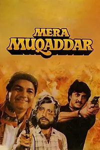 Главный постер фильма «Mera Muqaddar (1988)»