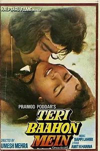 Постер к фильму «Teri Baahon Mein (1984)»