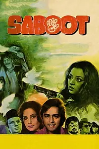 Постер к фильму «Saboot (1980)»