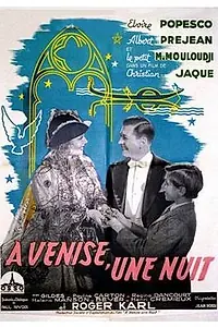 Главный постер фильма «Одна ночь в Венеции (1937)»