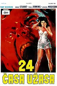 Постер к фильму «24 часа ужаса (1964)»