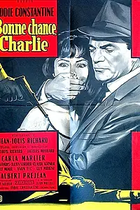 Главный постер фильма «Удачи, Чарли (1962)»