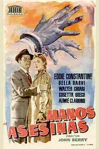 Постер к фильму «Я — сентиментален (1955)»