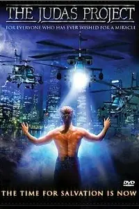 Постер к фильму «Проект «Иуда» (1990)»