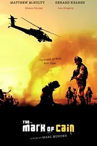 Постер к фильму «Печать Каина (2007)»