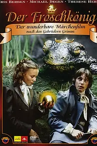 Постер к фильму «Принц-лягушка (1990)»