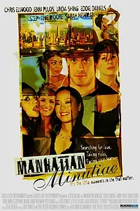 Постер к фильму «Manhattan Minutiae (2016)»