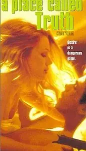 Главный постер фильма «Озеро любви 2 (1998)»