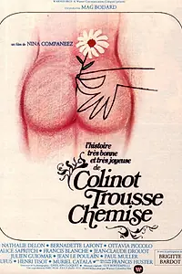 Главный постер фильма «История про Колино-юбочника (1973)»