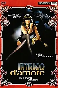 Постер к фильму «Интрига любви (1988)»