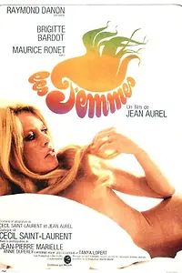 Постер к фильму «Женщины (1969)»