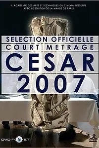 Постер к фильму «Хороших снов (2005)»
