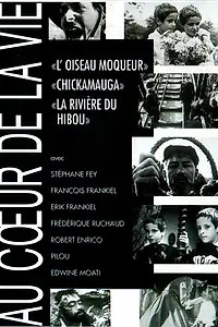 Главный постер фильма «Au coeur de la vie (1963)»