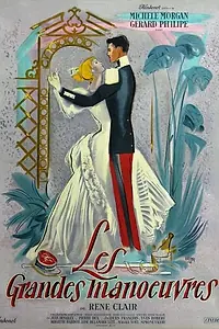Постер к фильму «Большие манёвры (1955)»
