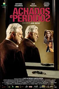 Постер к фильму «Бюро находок (2007)»