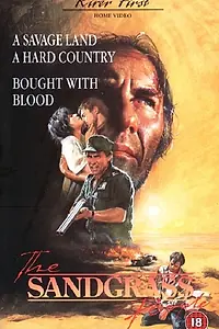 Главный постер фильма «Люди песчаной травы (1990)»