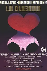 Главный постер фильма «Дорогая (1976)»
