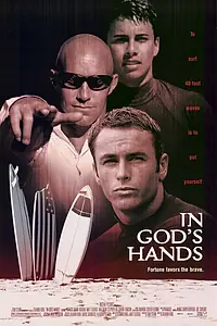 Постер к фильму «Волна страсти (1998)»