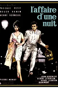 Постер к фильму «За одну ночь (1960)»