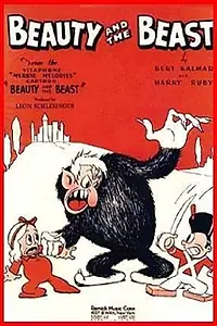 Главный постер мультфильма «Beauty and the Beast (1934)»