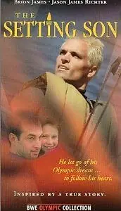 Постер к фильму «Спасти брата (1997)»