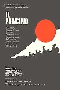 Главный постер фильма «Принципиально (1973)»