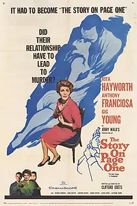 Главный постер фильма «Статья на первой странице (1959)»