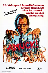 Главный постер фильма «В поисках удовольствия (1972)»