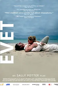 Постер к фильму «Yes, and... (2005)»
