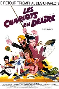 Главный постер фильма «Шарло в изгнании (1979)»