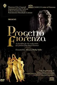 Постер к фильму «Progetto Fiorenza (2006)»