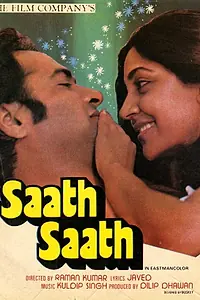 Постер к фильму «Saath Saath (1982)»