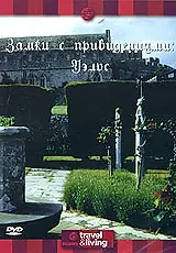 Главный постер фильма «Discovery: Замки с привидениями. Уэльс (1997)»
