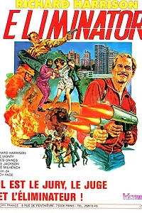 Главный постер фильма «Долг крови (1985)»