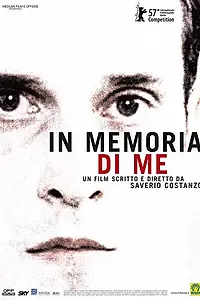 Постер к фильму «В память обо мне (2007)»